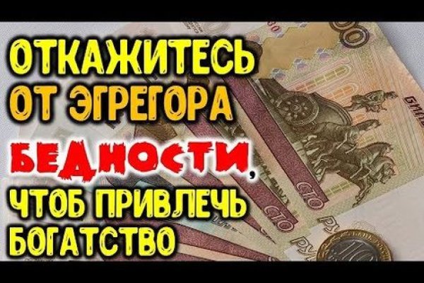 Кракен наркокортель