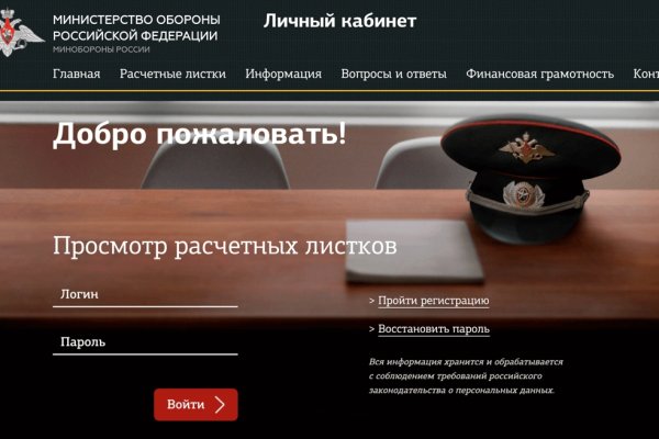 Кракен ссылка тор kr2web in