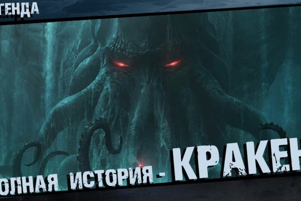 Kraken tor ссылка kraken014 com