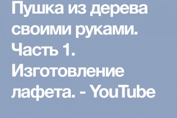 Как зайти на гидру через тор браузер