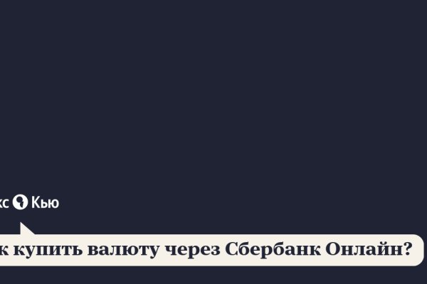 Кракен найдется все что это