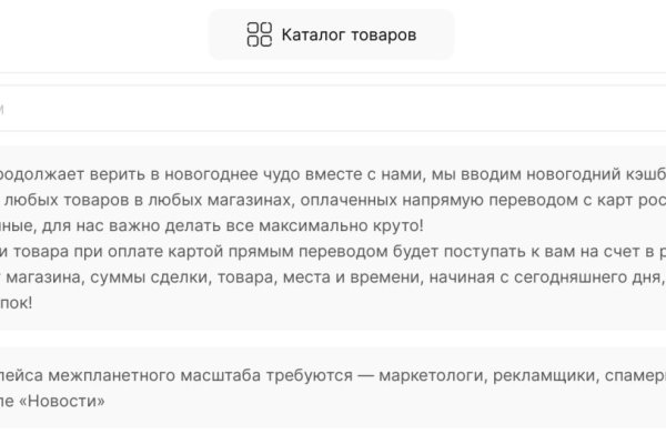 Рабочая ссылка на кракен
