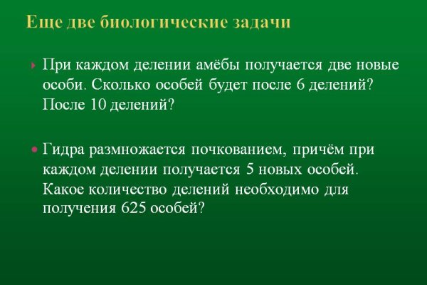 Как выводить деньги с кракена