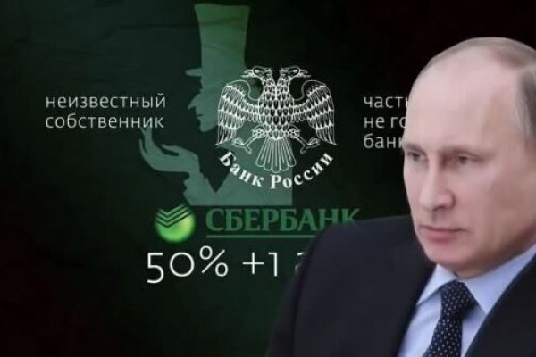 Сайты с наркотой