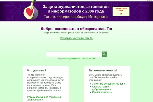 Кракен kr2web in что это