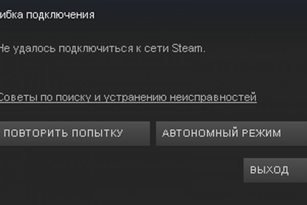 Как зарегистрироваться в кракен в россии