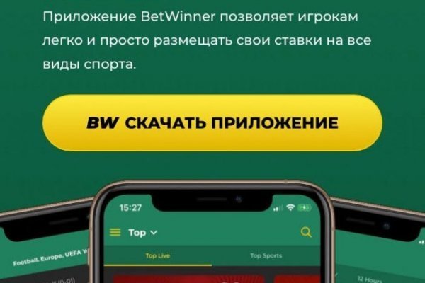 Кракен сайт kr2web in