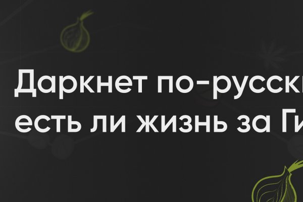 Как вернуть аккаунт на кракене