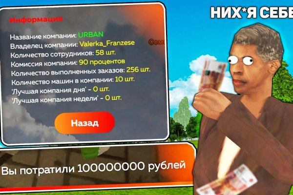 Ссылка на кракен kr2link co